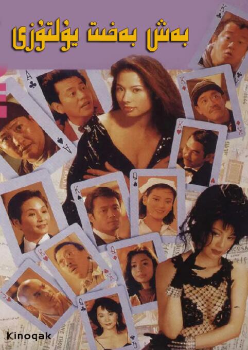 桃谷若姬子